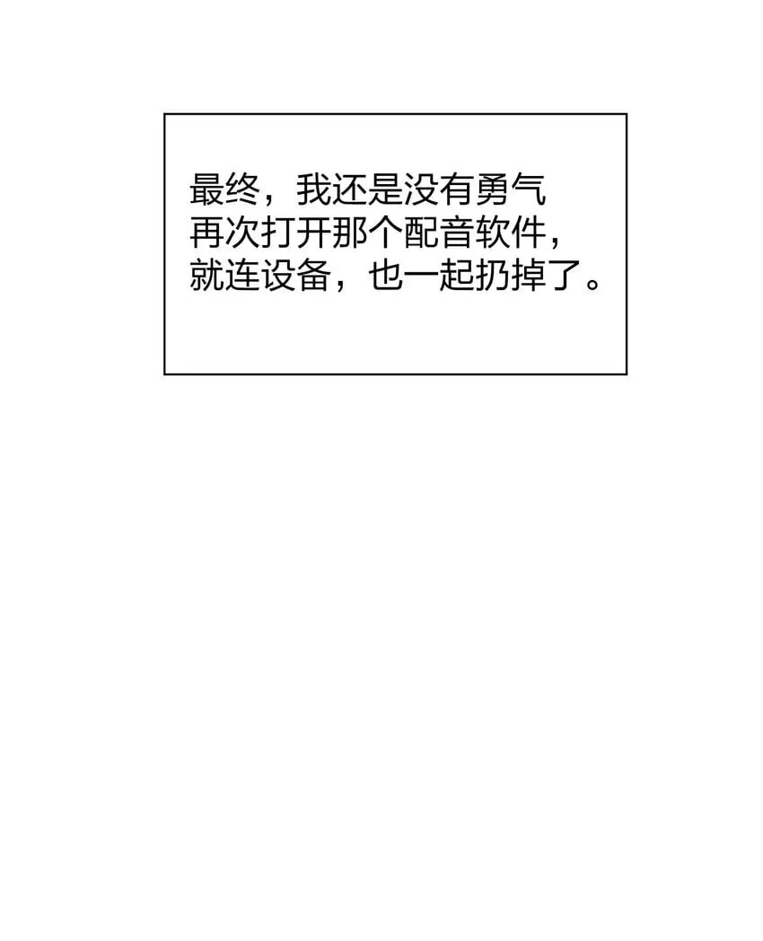 35 我是你的听众18