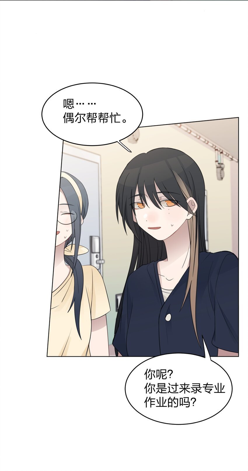 019 应晴歌6