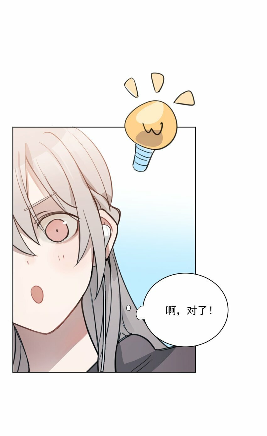 01 你是，水星大神？36
