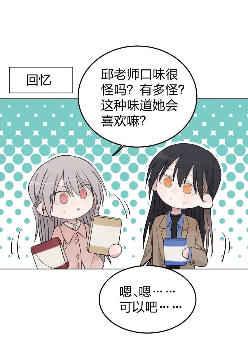 42 水星老师在等你7