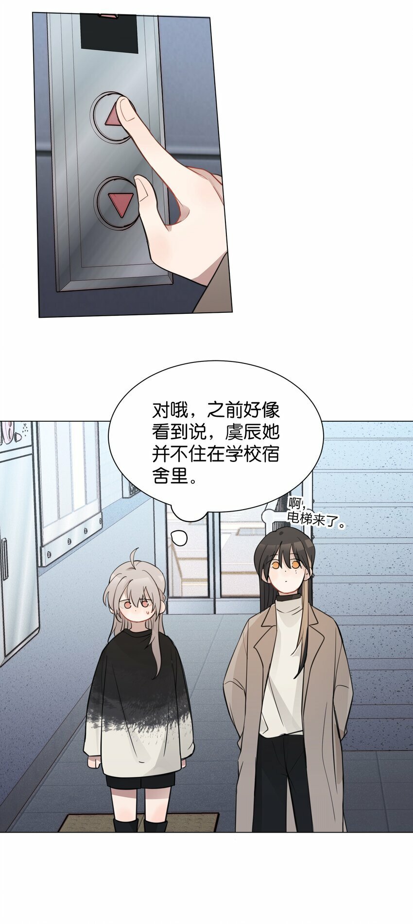 07 很高兴认识你，池语20