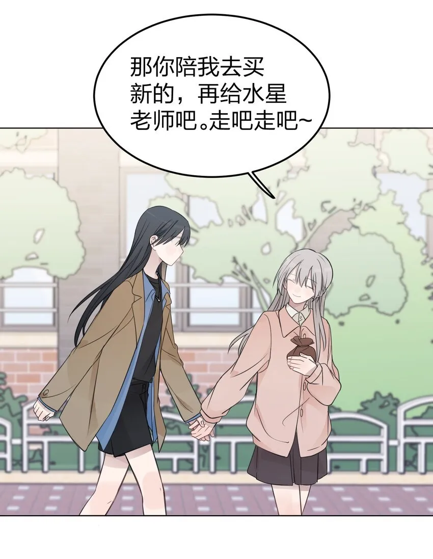 41 有点讨厌邱奕了12