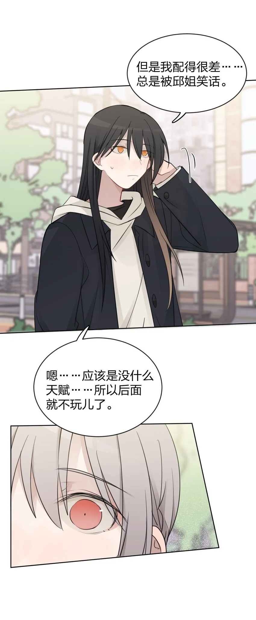 35 我是你的听众9