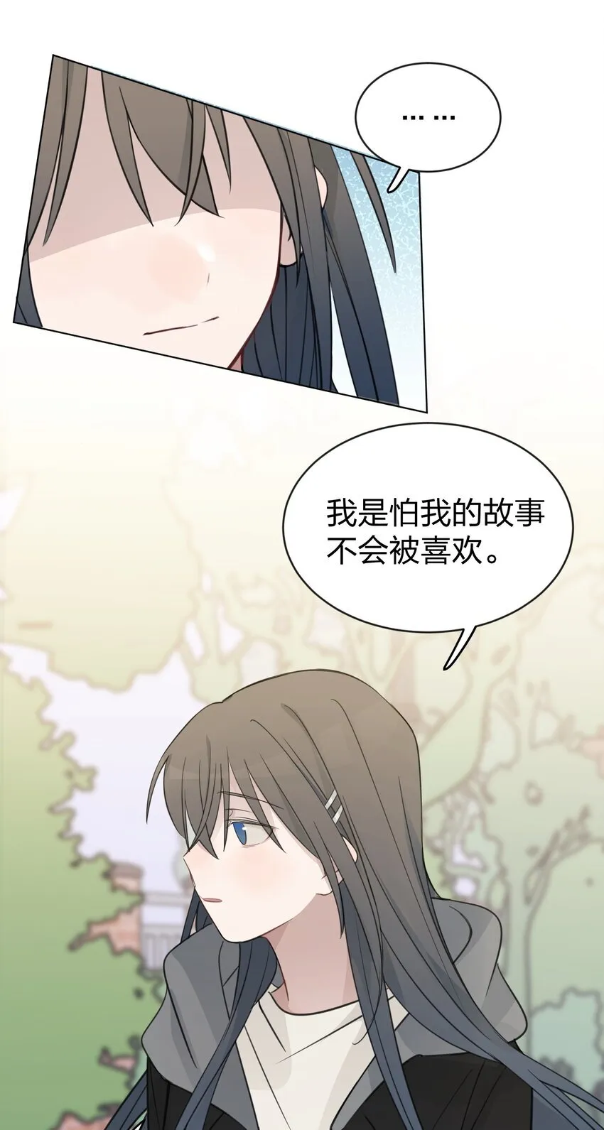 39 你的声音，是你的宝藏11