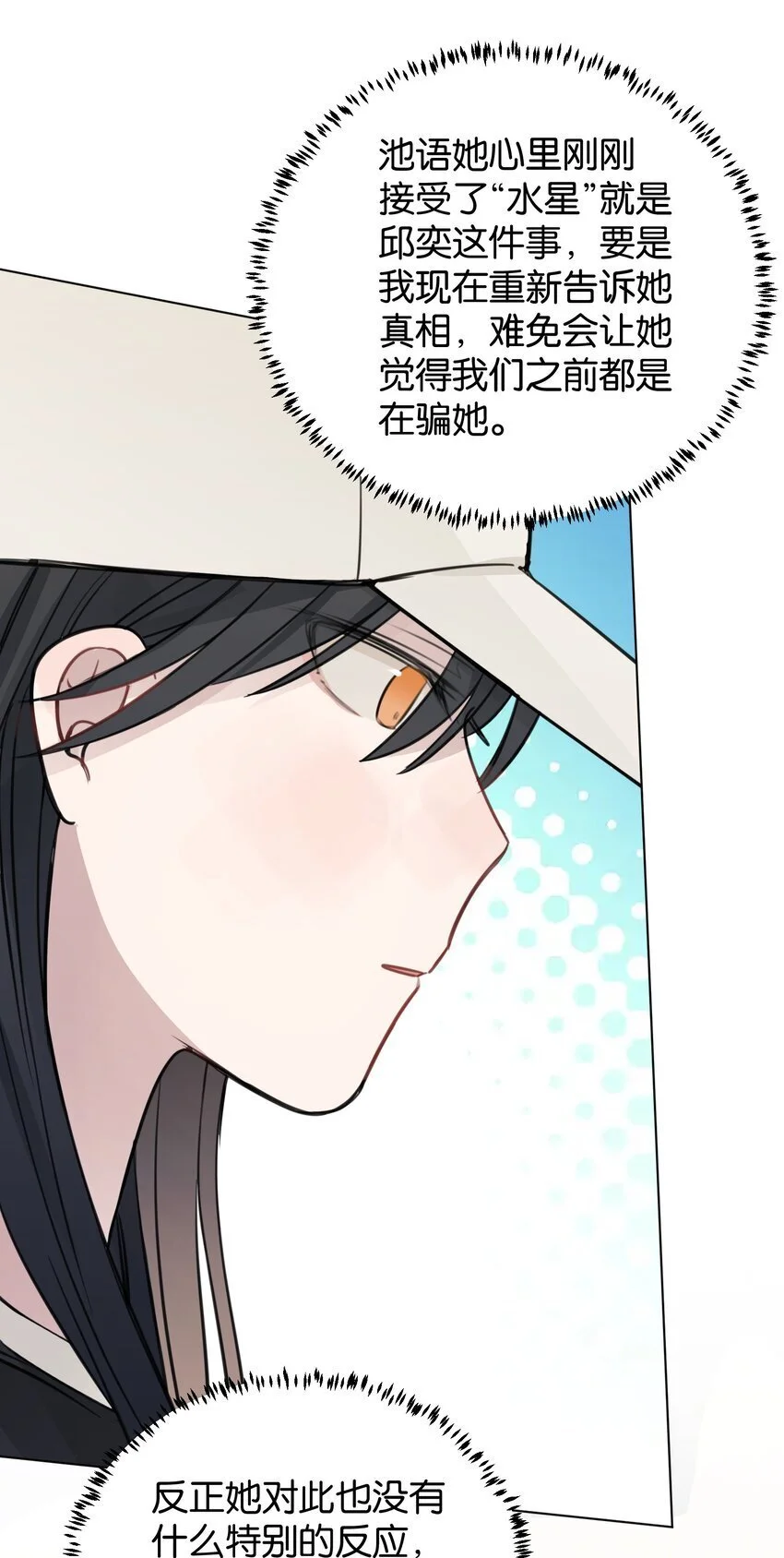 31 这是可以磕的吗16