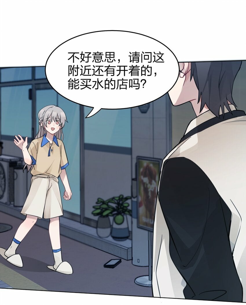 04 她和我想的不一样12