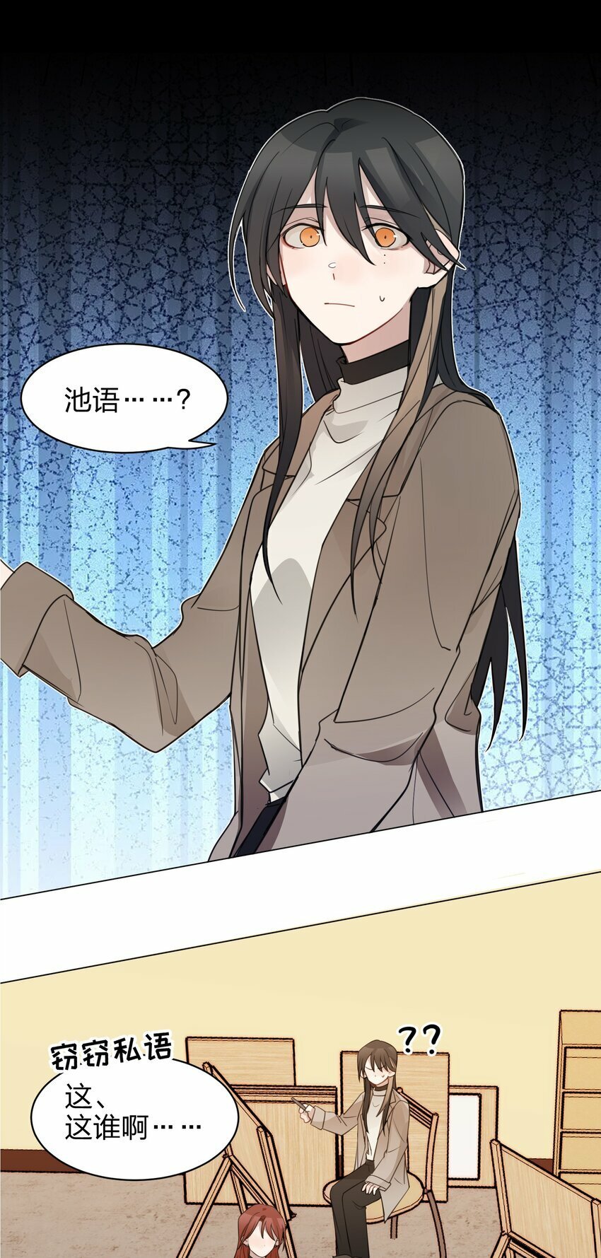 06 原来我们还不算朋友吗？3