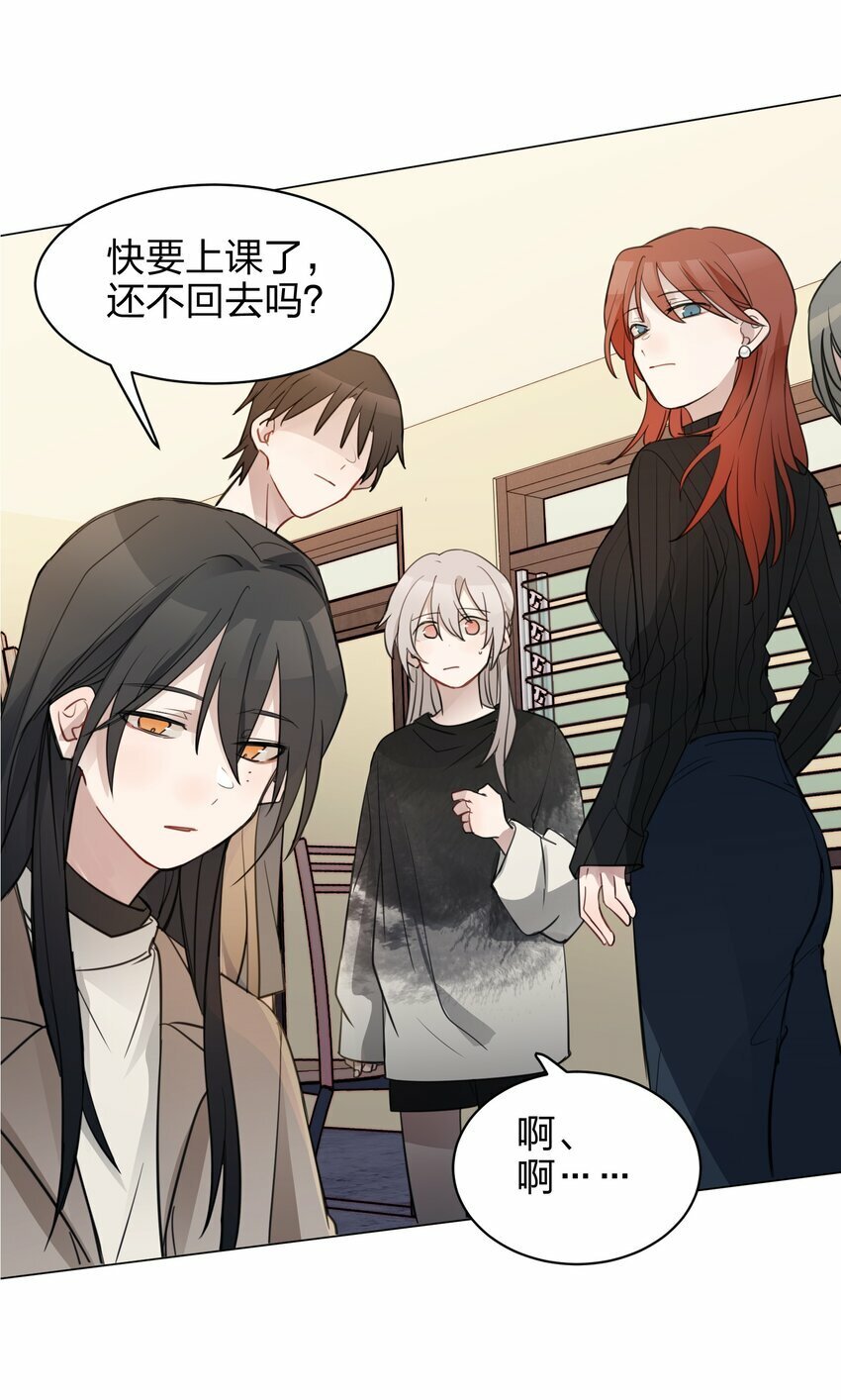 06 原来我们还不算朋友吗？7