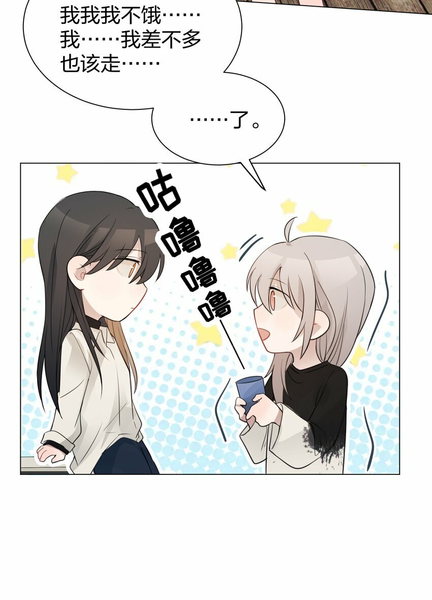 08 不舒服的话，跟我说28
