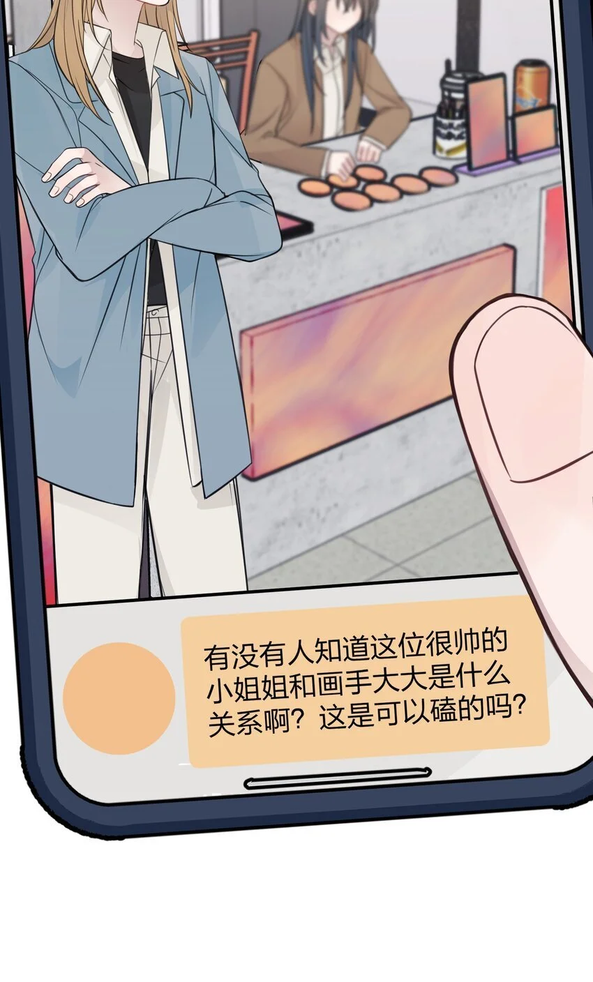 31 这是可以磕的吗33
