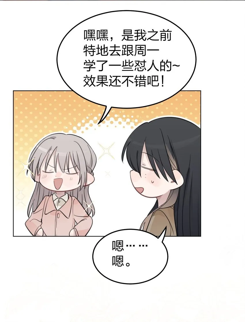 41 有点讨厌邱奕了30