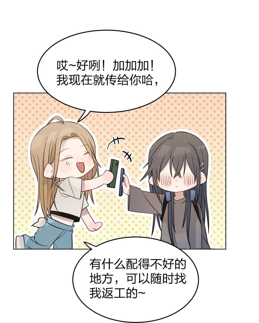 020 作品，有趣吗？23
