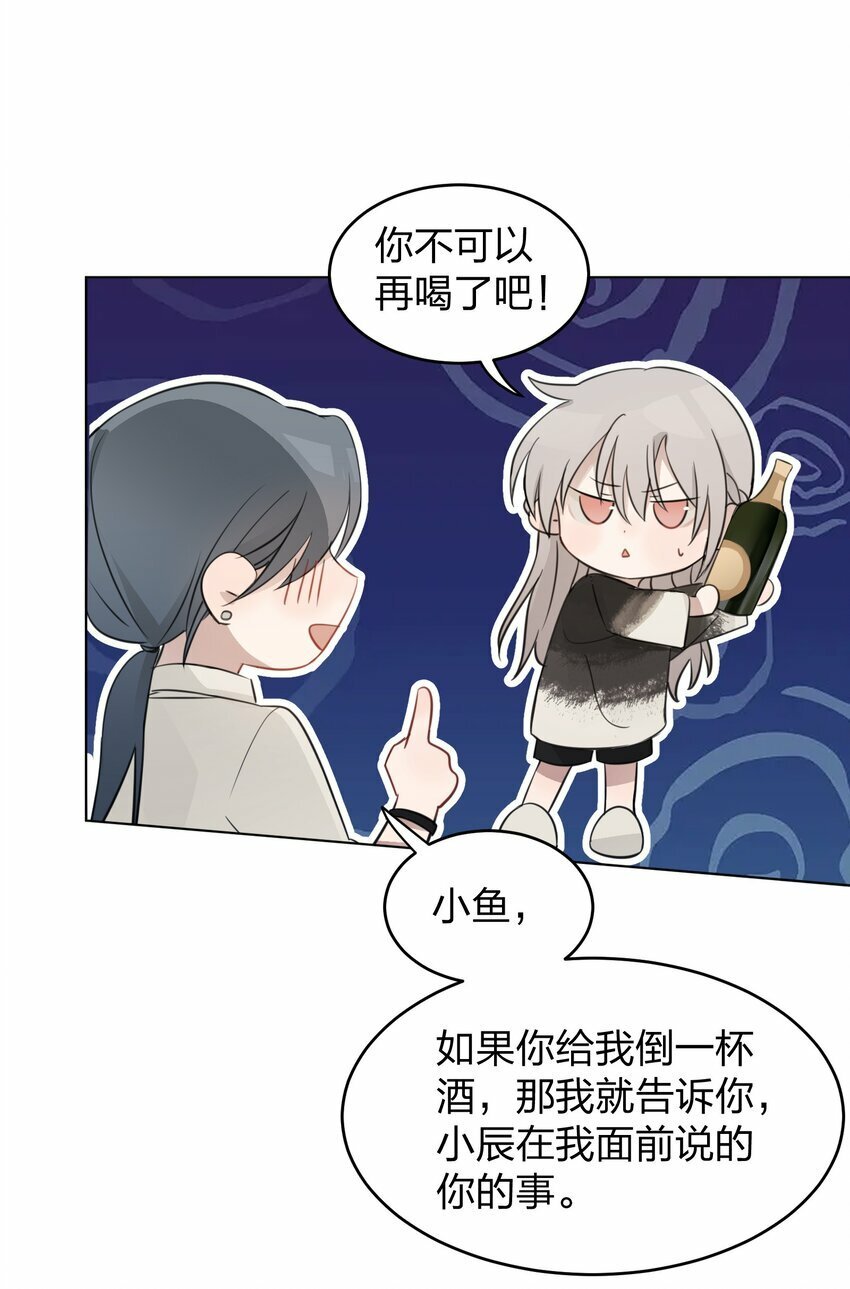 13 你可能要和我一起睡15