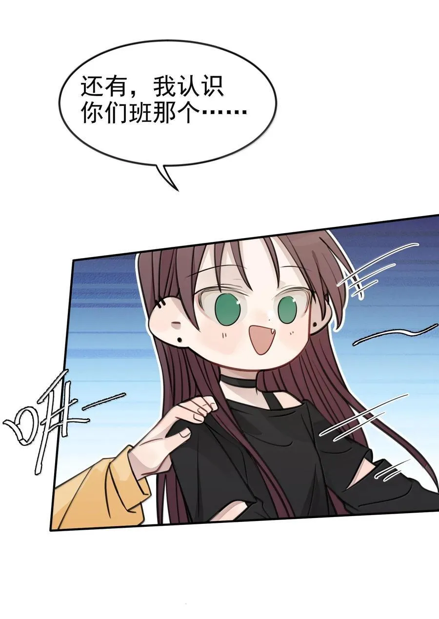 49 她和周一，关系很好吗？5