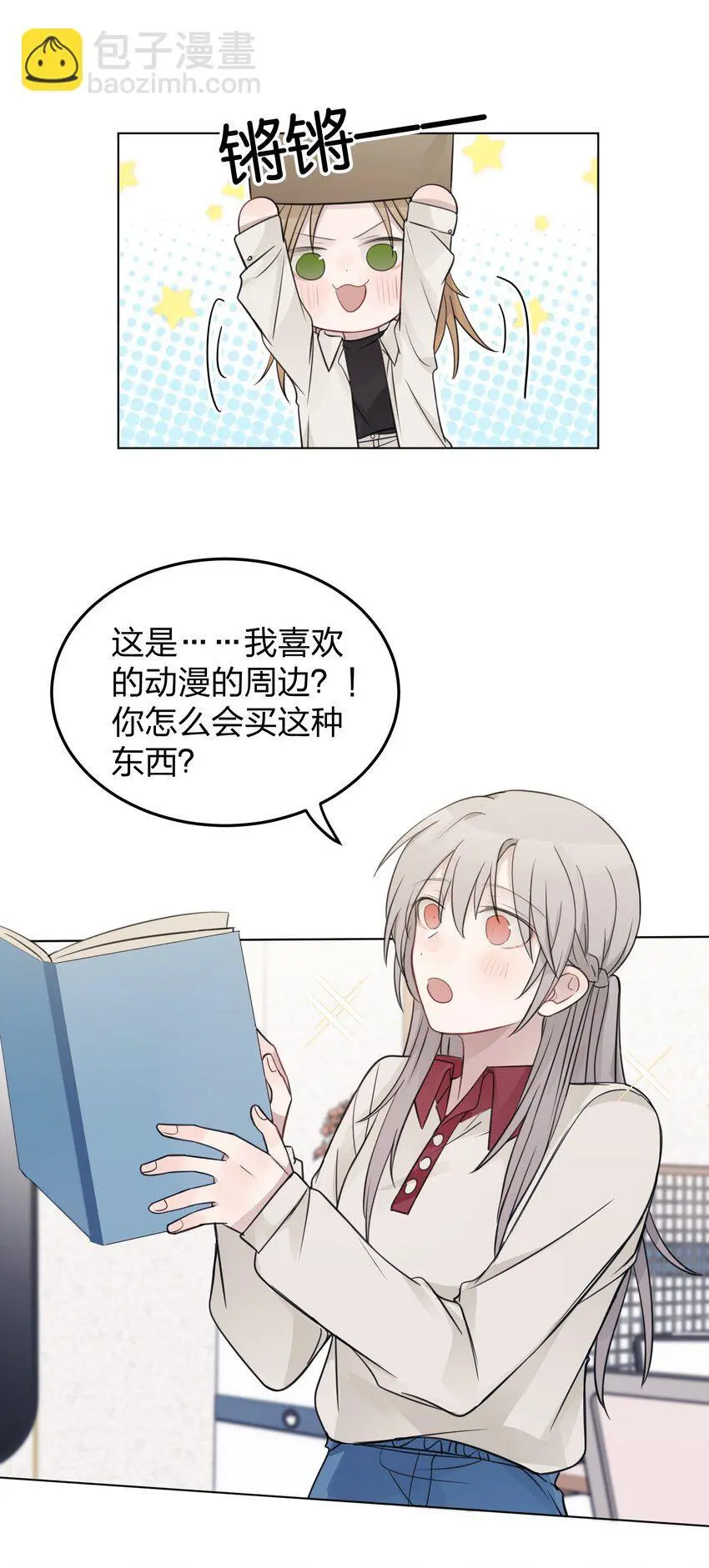 32 背德感4