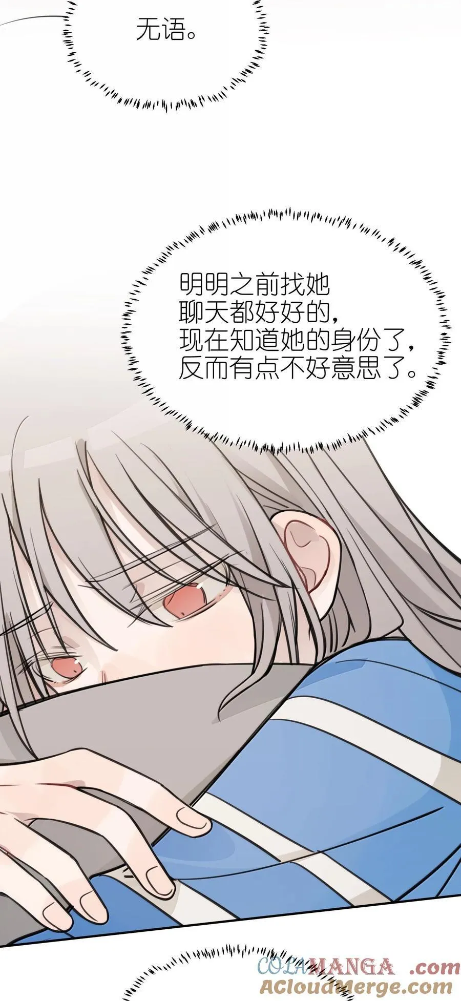 49 她和周一，关系很好吗？34