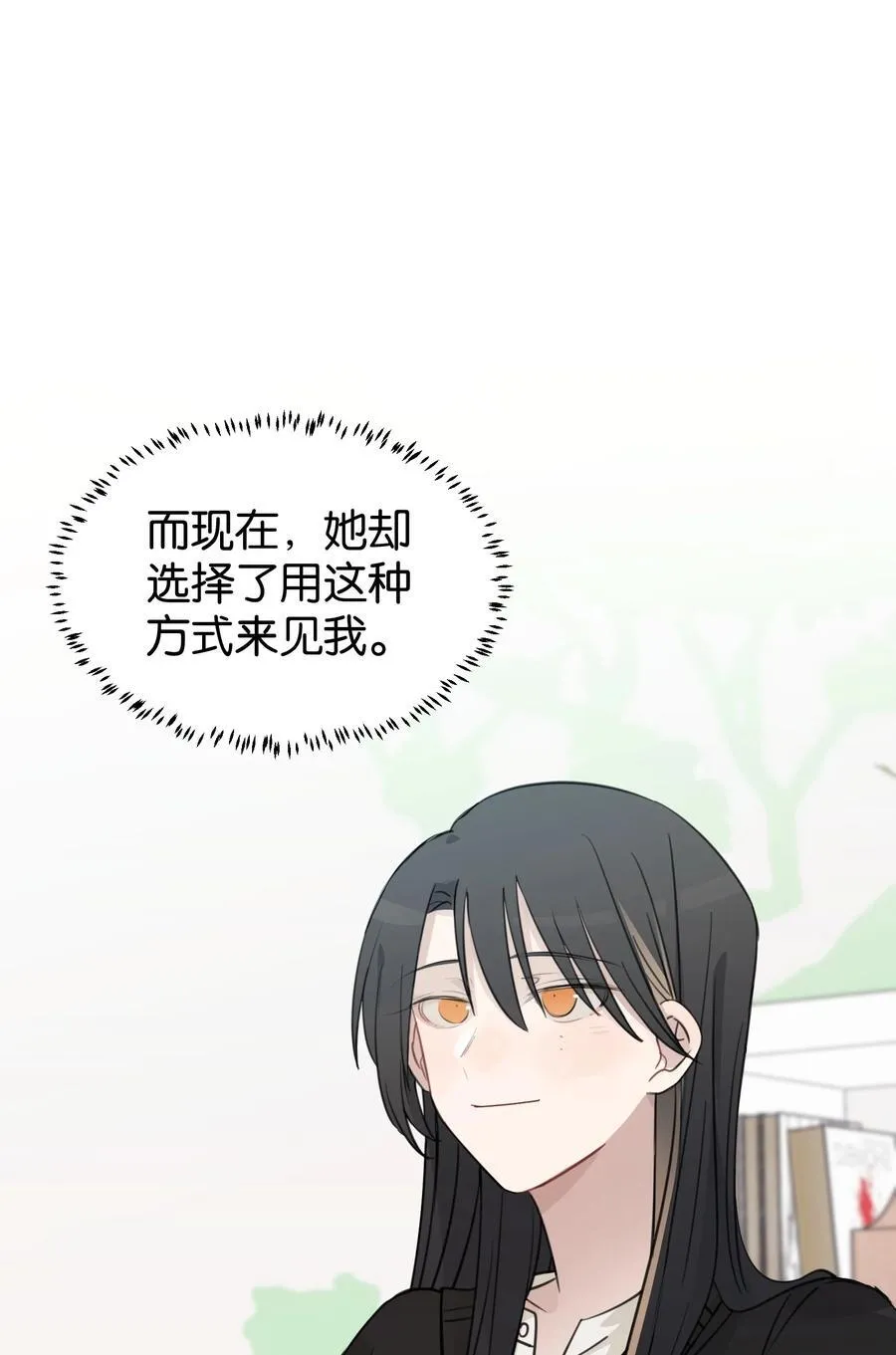 43 你俩不是在谈恋爱吗（含抽奖）7
