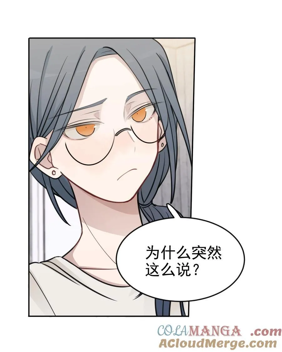 47 选择你喜欢的声音就行了4