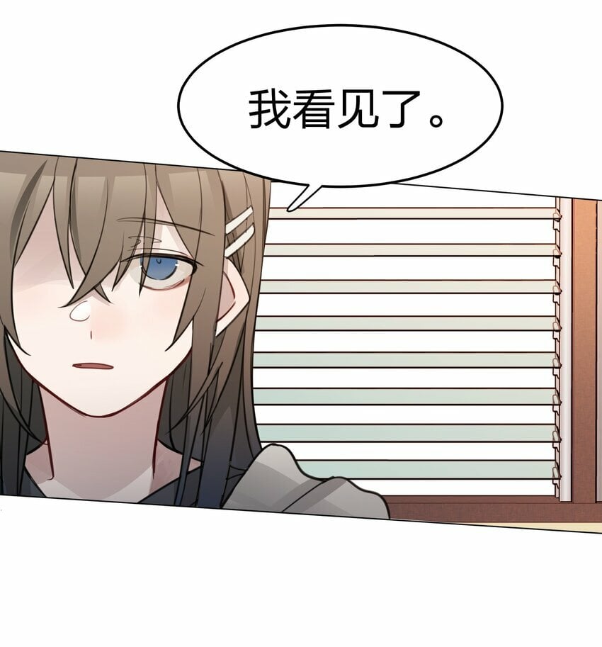 06 原来我们还不算朋友吗？15