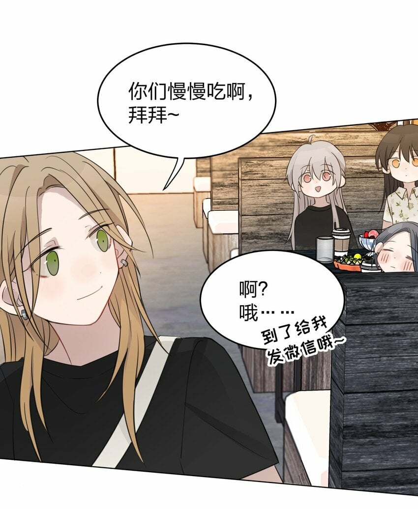 012 今晚你要不要留下来28