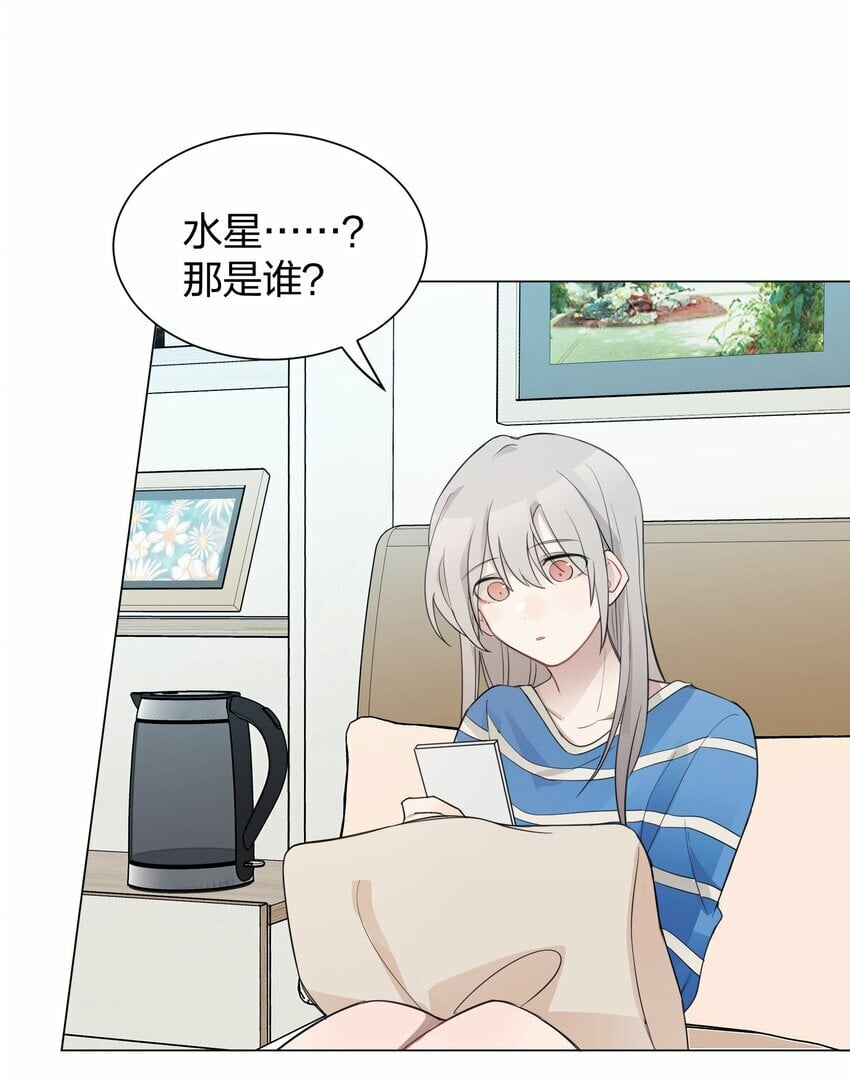 08 不舒服的话，跟我说13