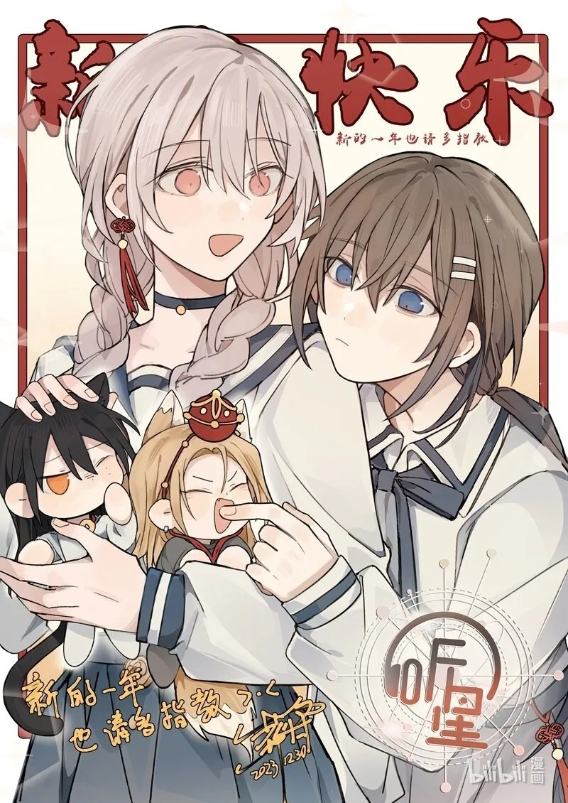贺图 新年快乐0
