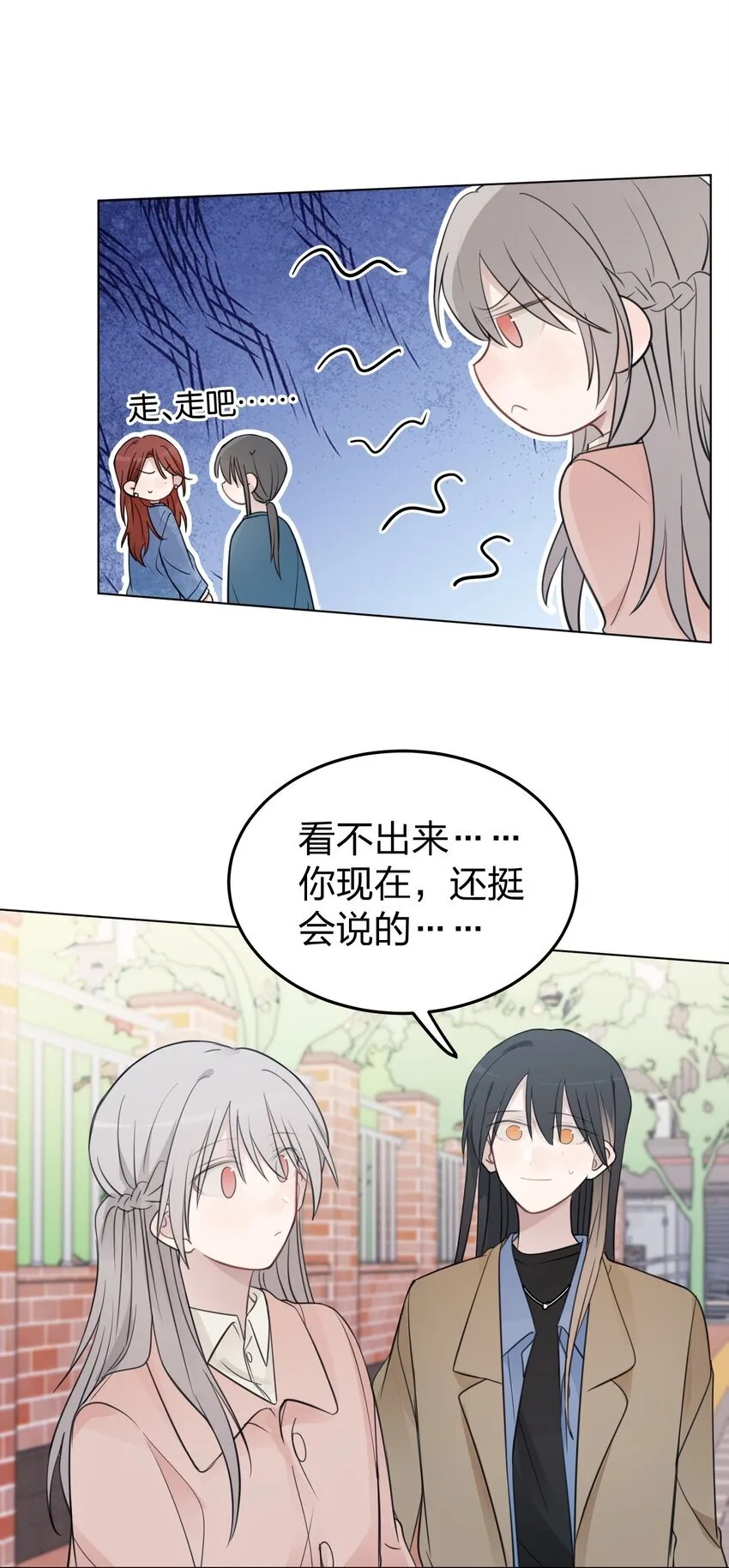 41 有点讨厌邱奕了29