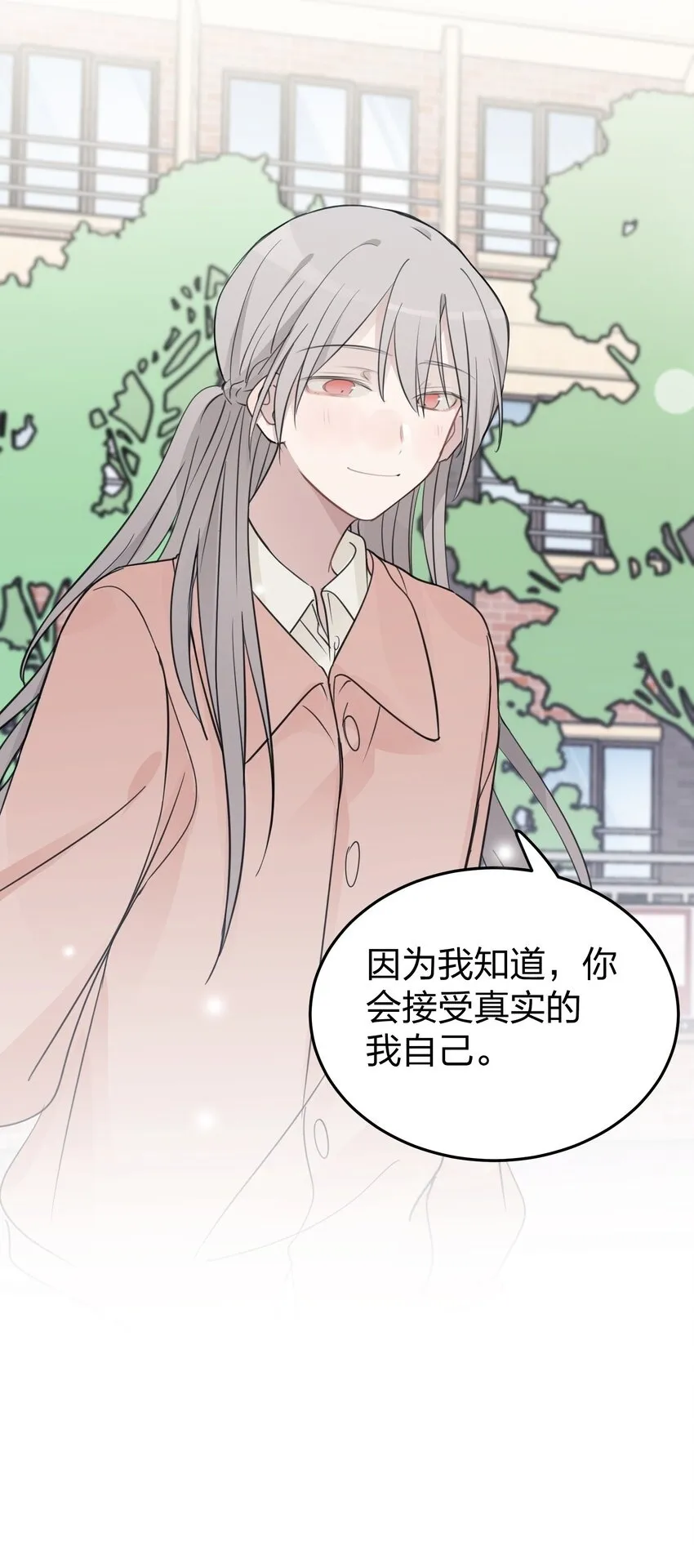 41 有点讨厌邱奕了34