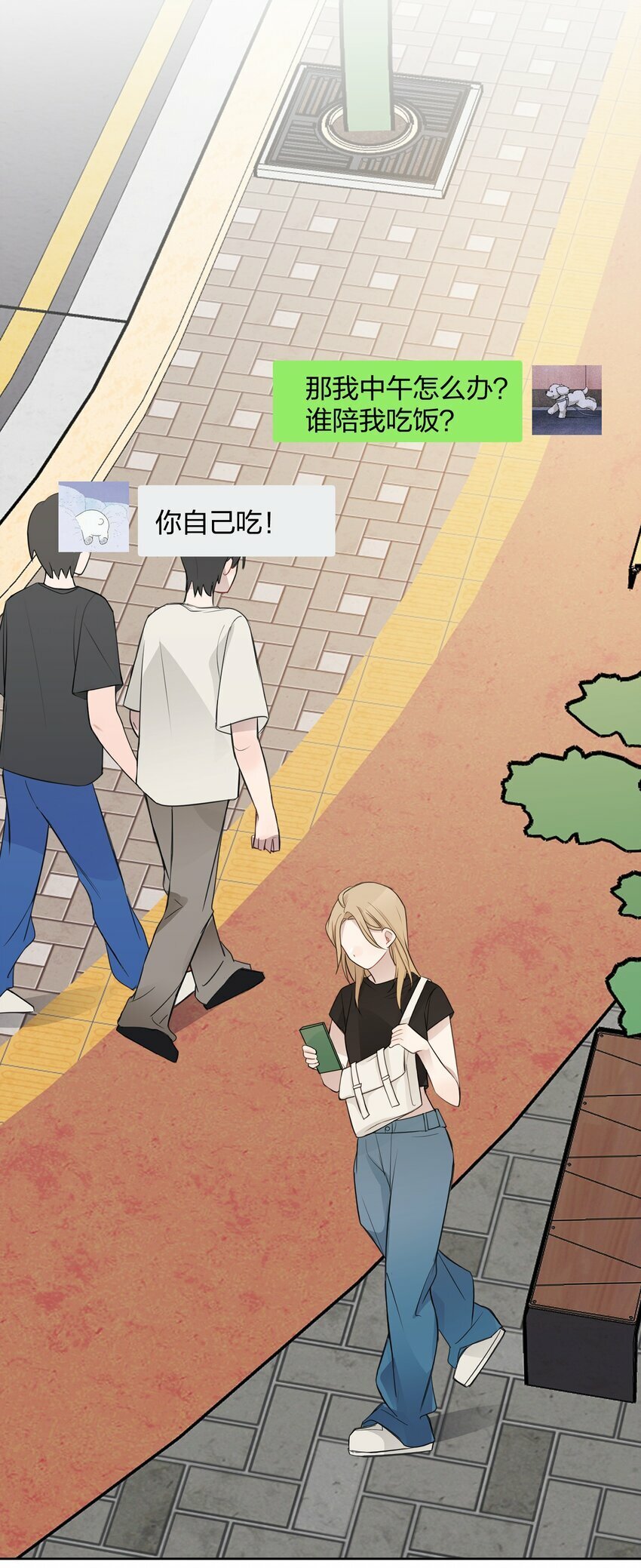 09 虞辰，你听广播剧吗？13