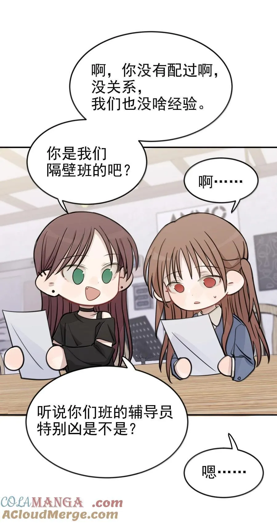 49 她和周一，关系很好吗？4
