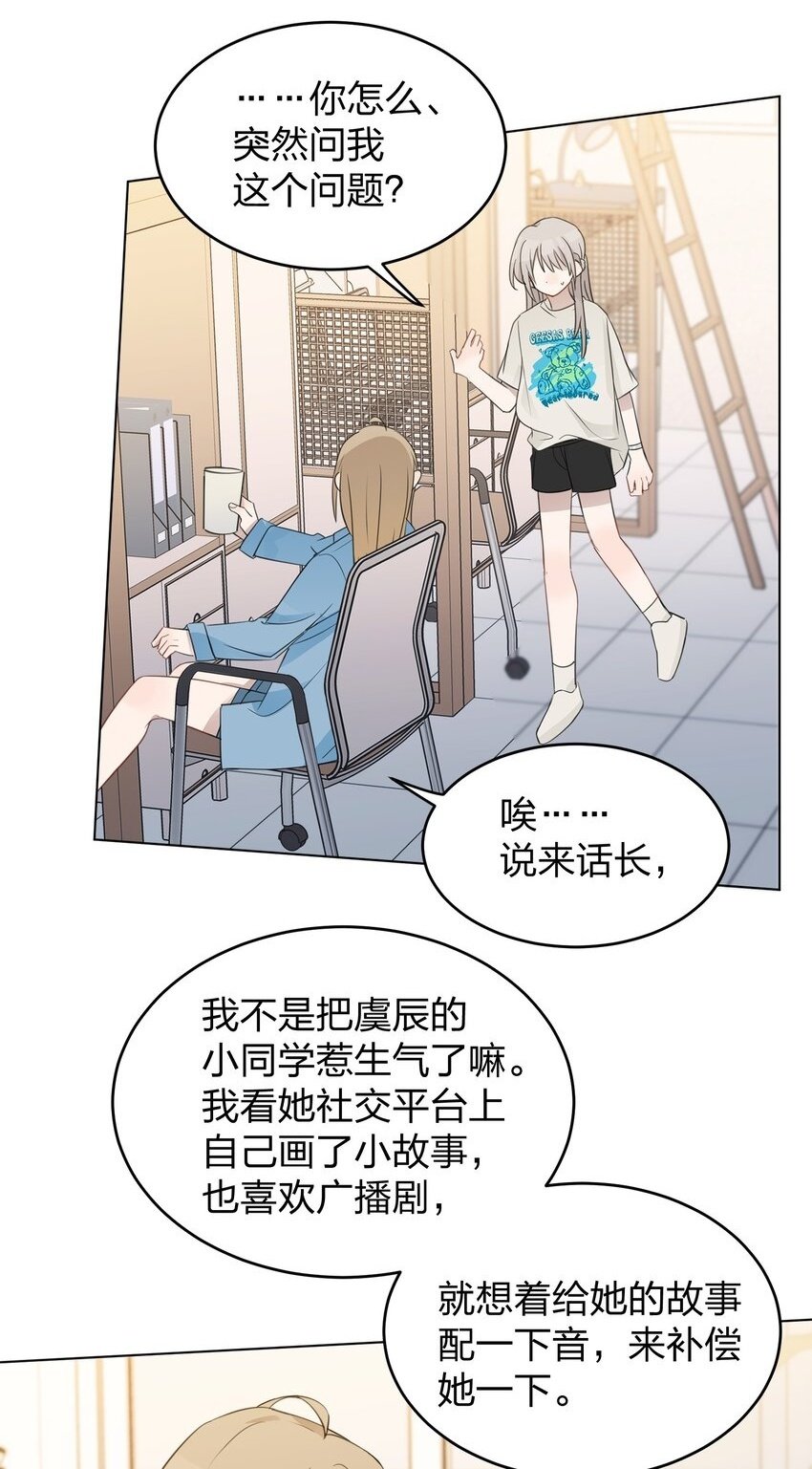 18 我不录广播剧1