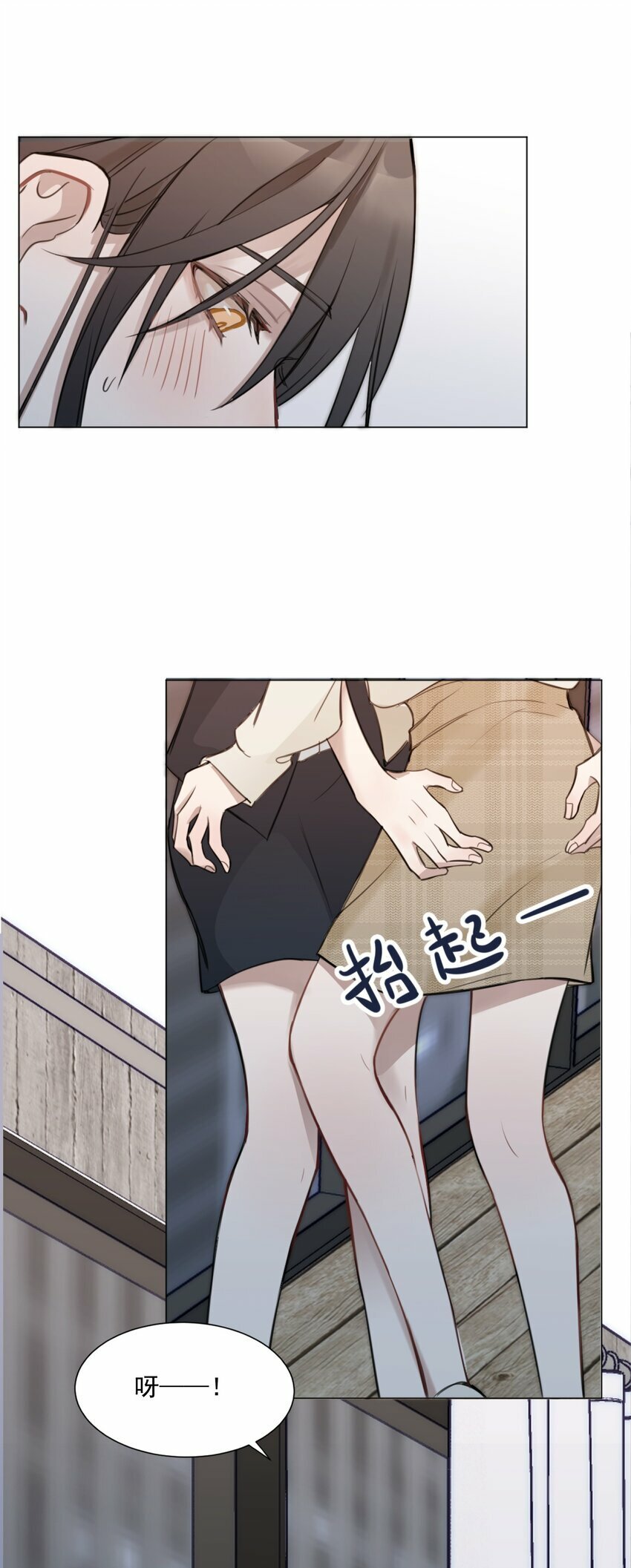 01 你是，水星大神？11