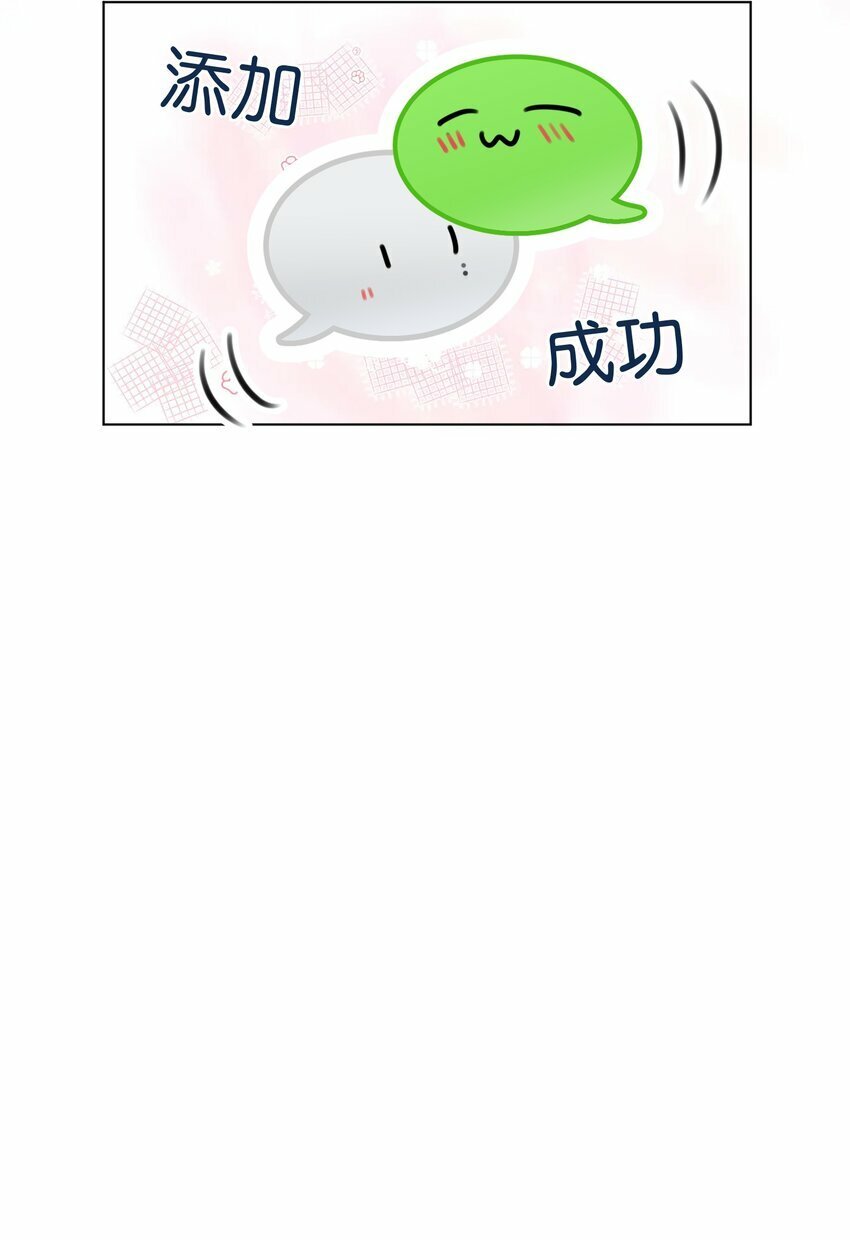010 我还可以找你玩吗？19