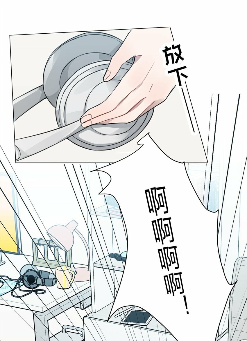 08 不舒服的话，跟我说7
