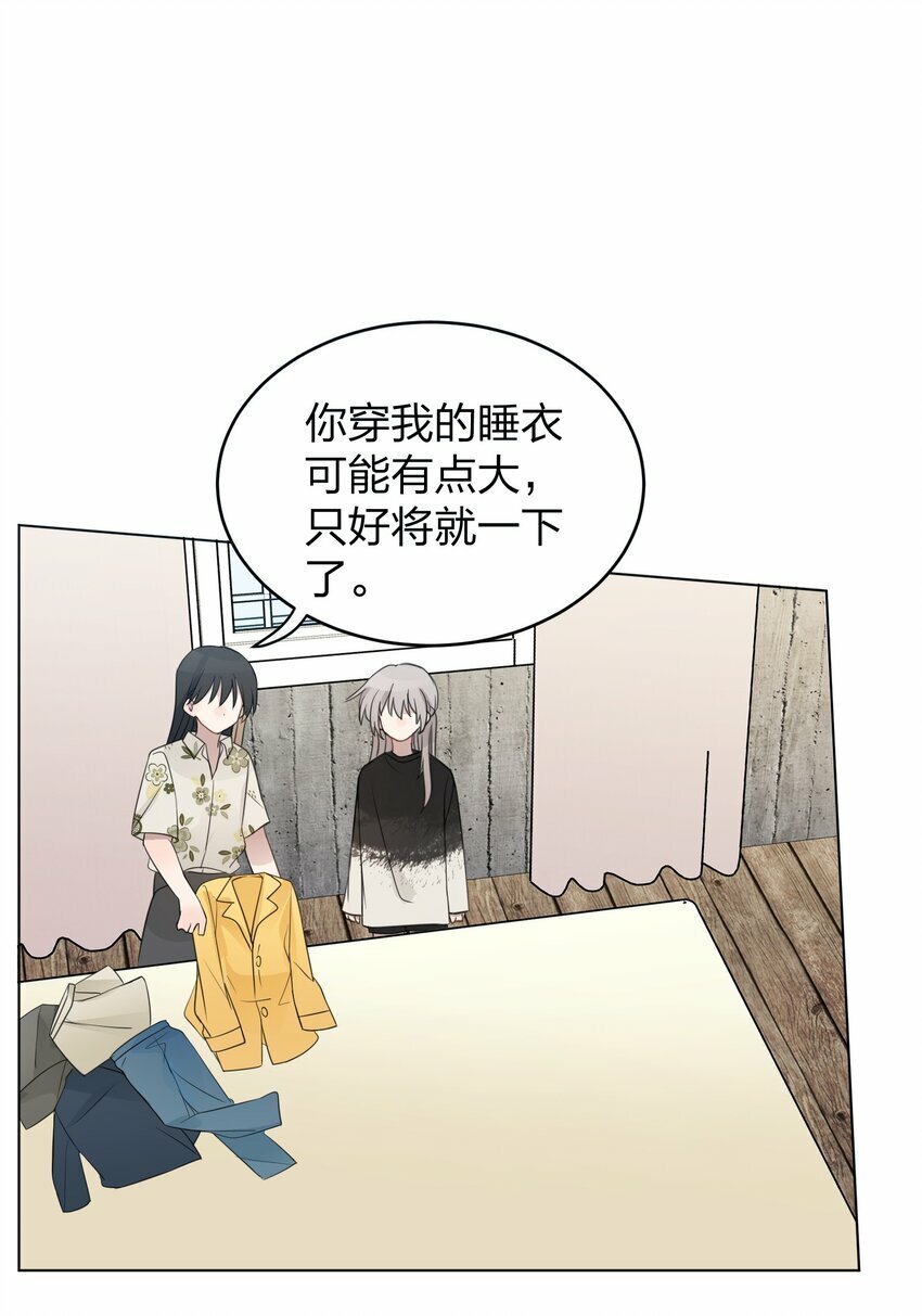 13 你可能要和我一起睡25