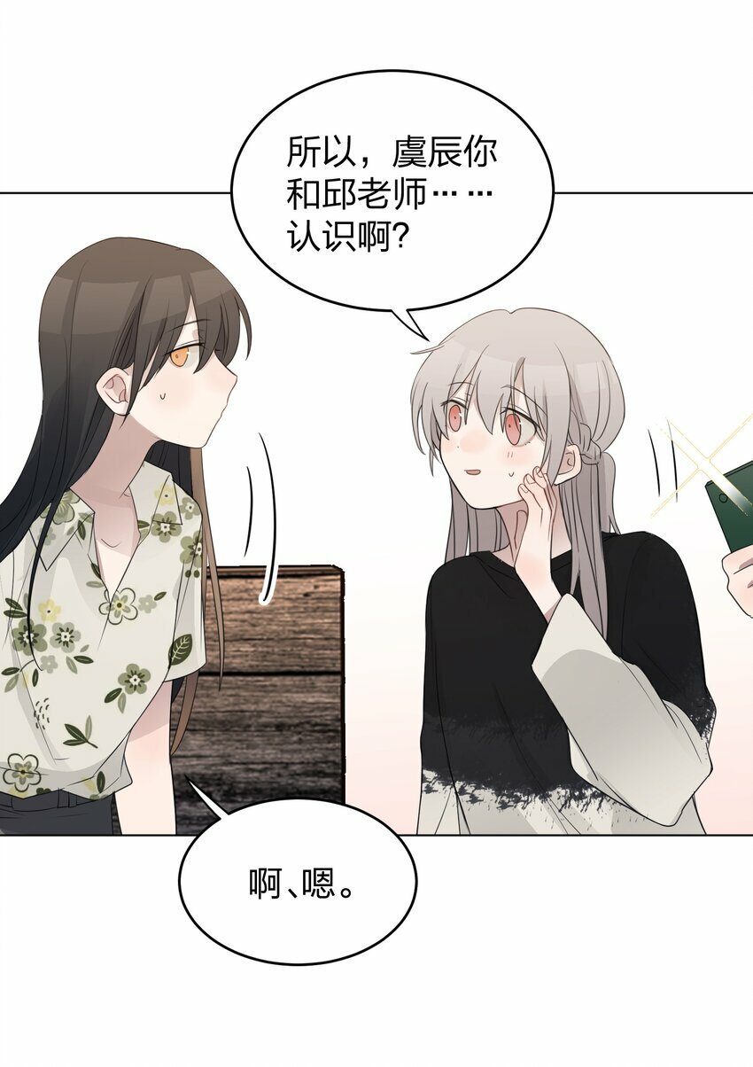 012 今晚你要不要留下来22