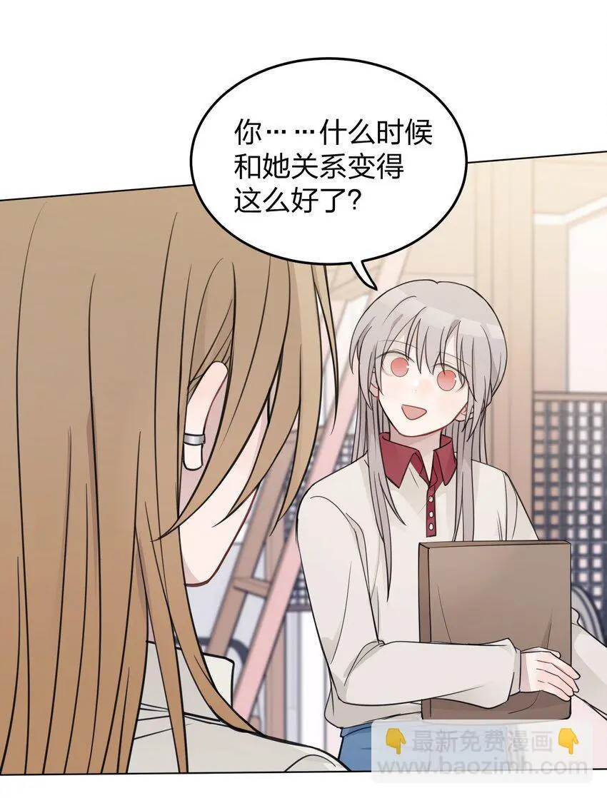 32 背德感6