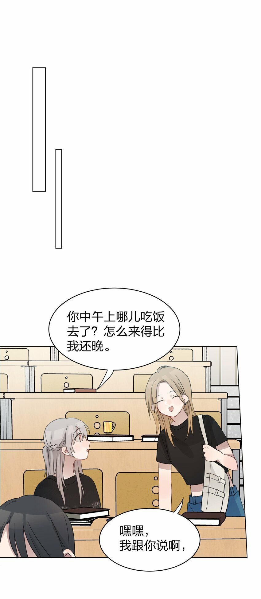 011 下次，再问她的名字吧。30
