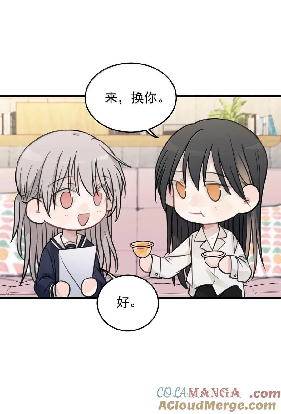 51 让我体验一下22
