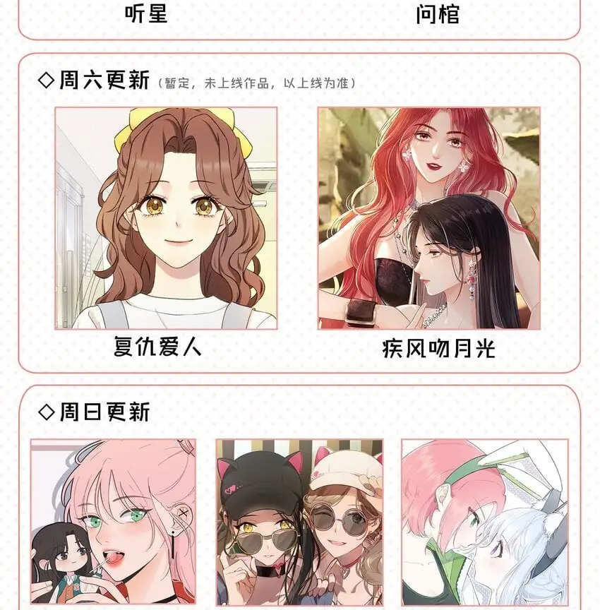 33 试音29