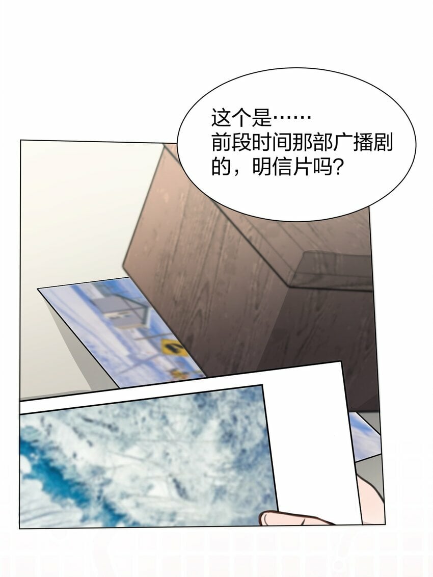 09 虞辰，你听广播剧吗？28