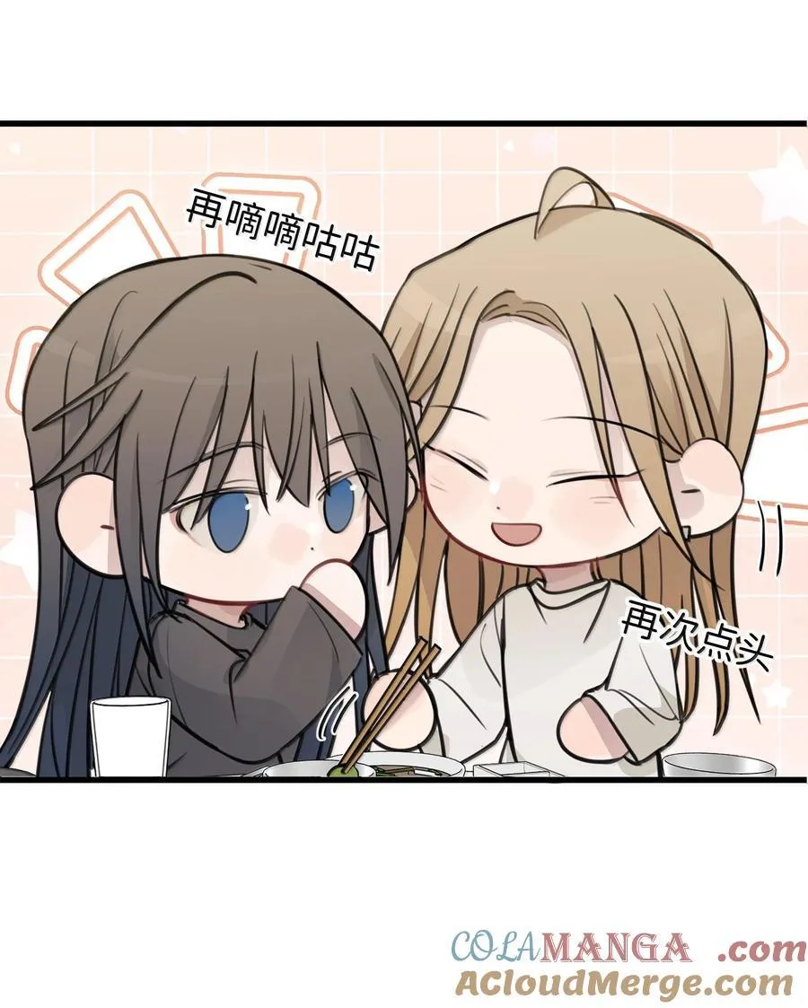 50 我只对她这么好26
