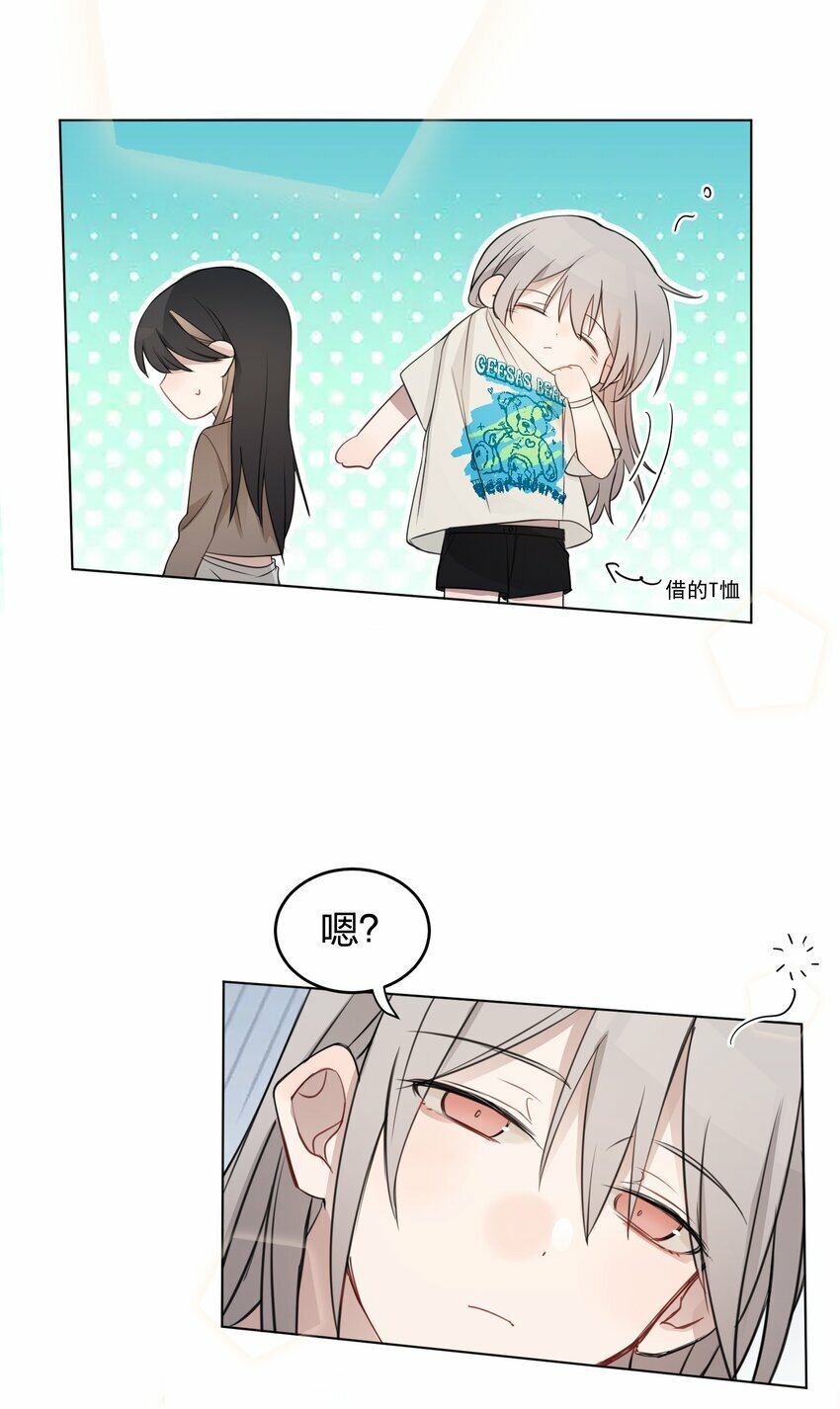 15 她是为了我，才这么早起的吗4
