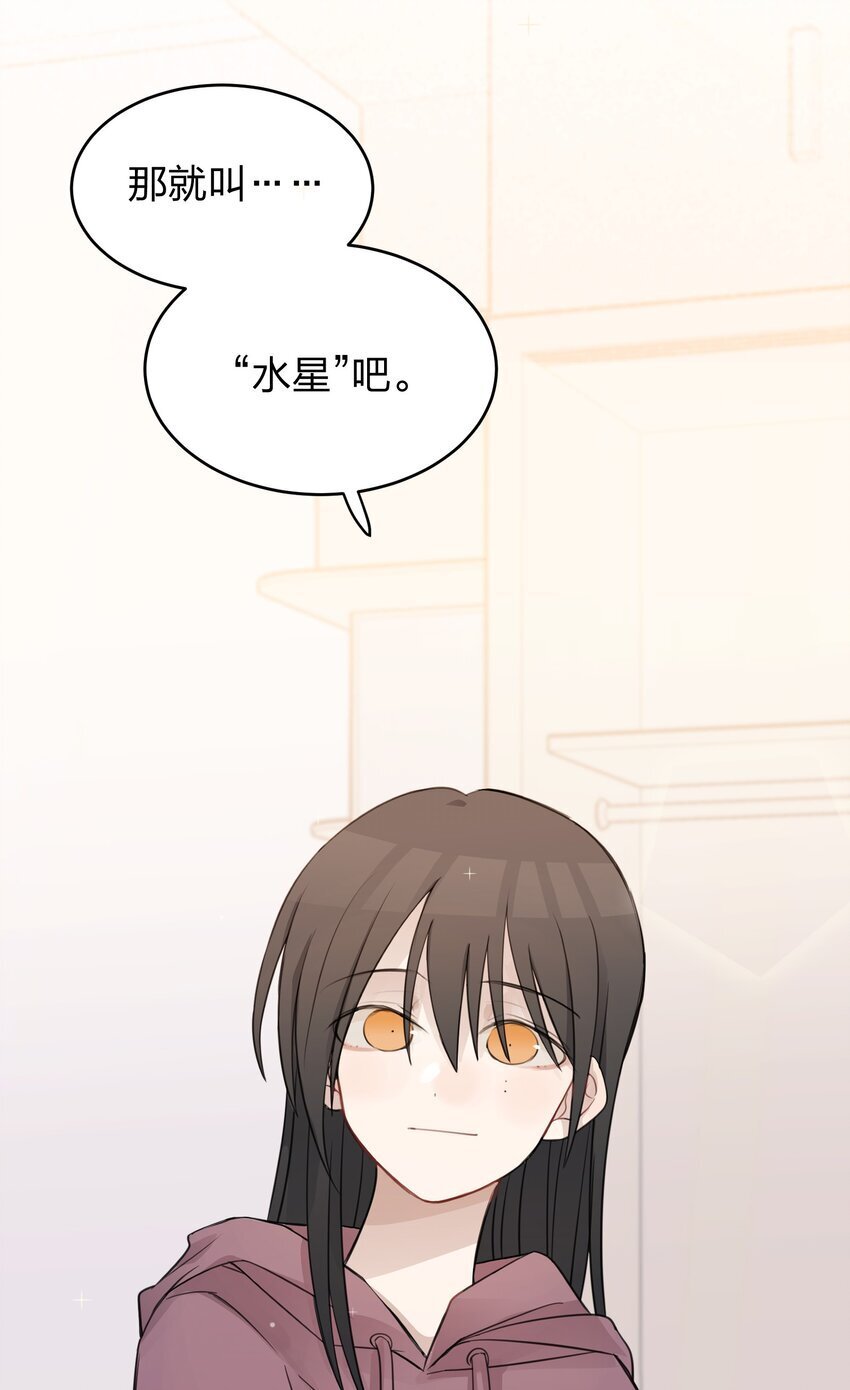 23 我来录，行吗？19