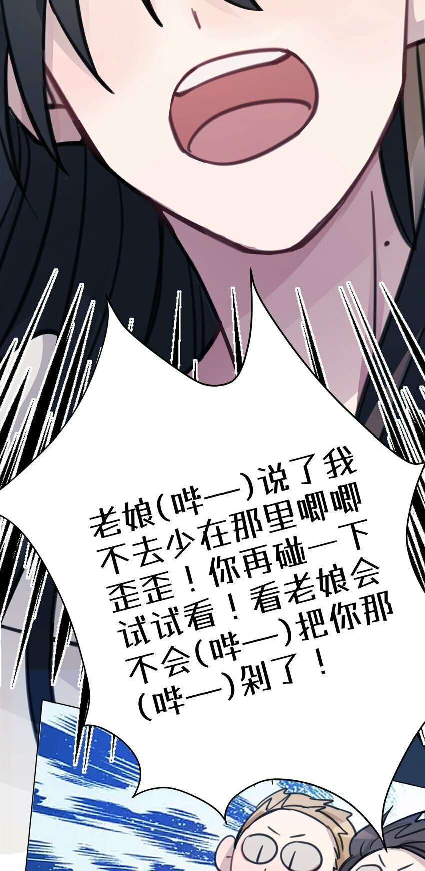 04 她和我想的不一样23