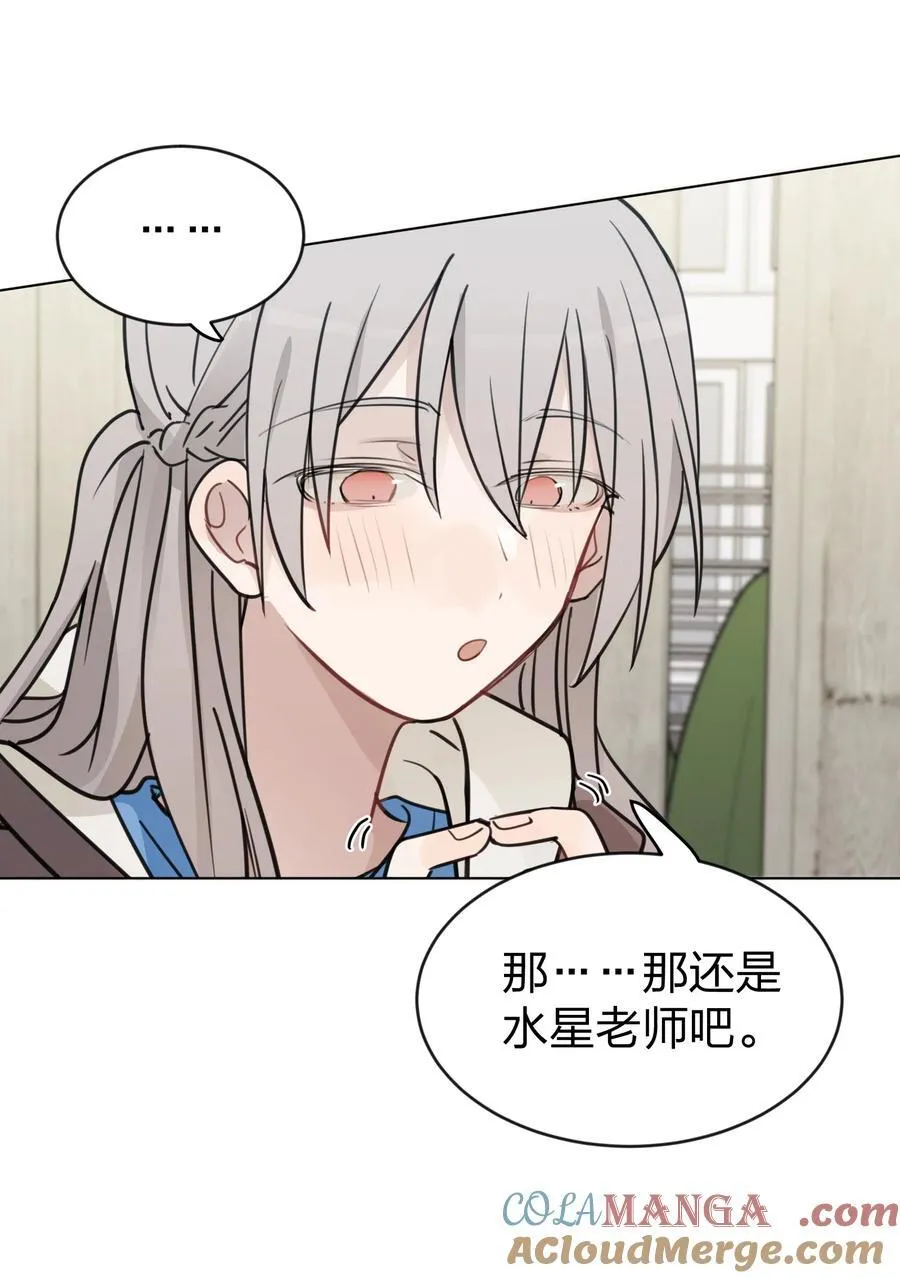 45 只能选一个呢？6