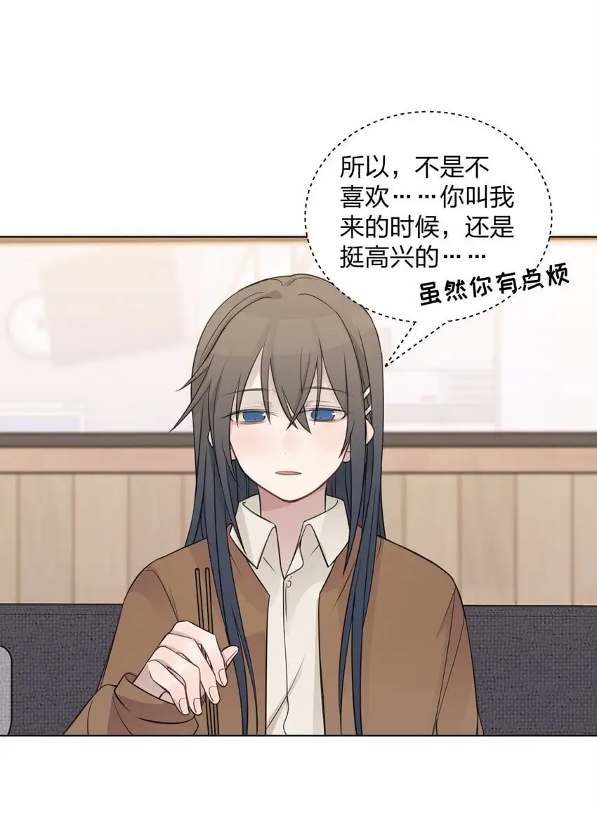 29 我有话想对你说14