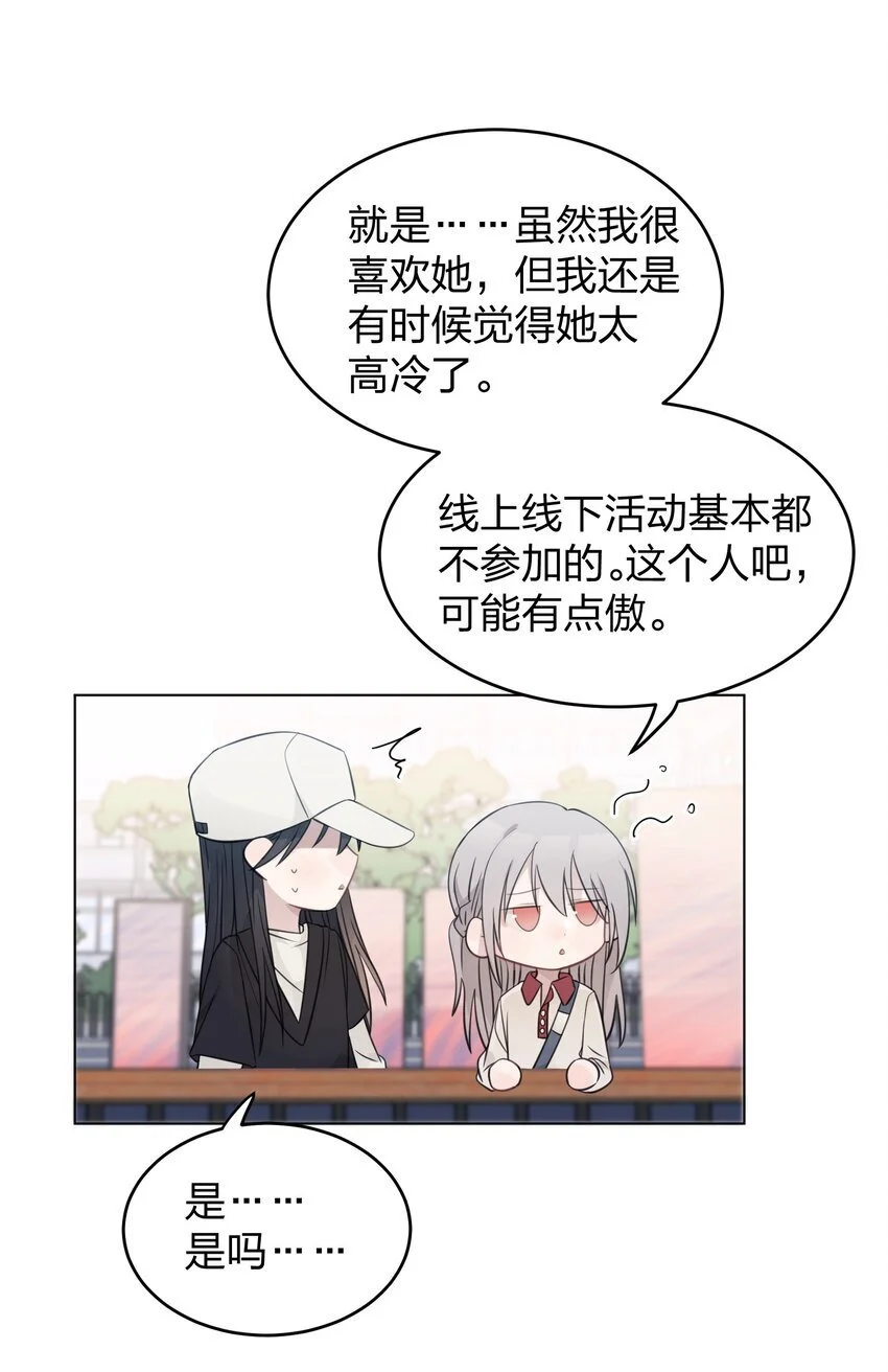 27 有点傲7