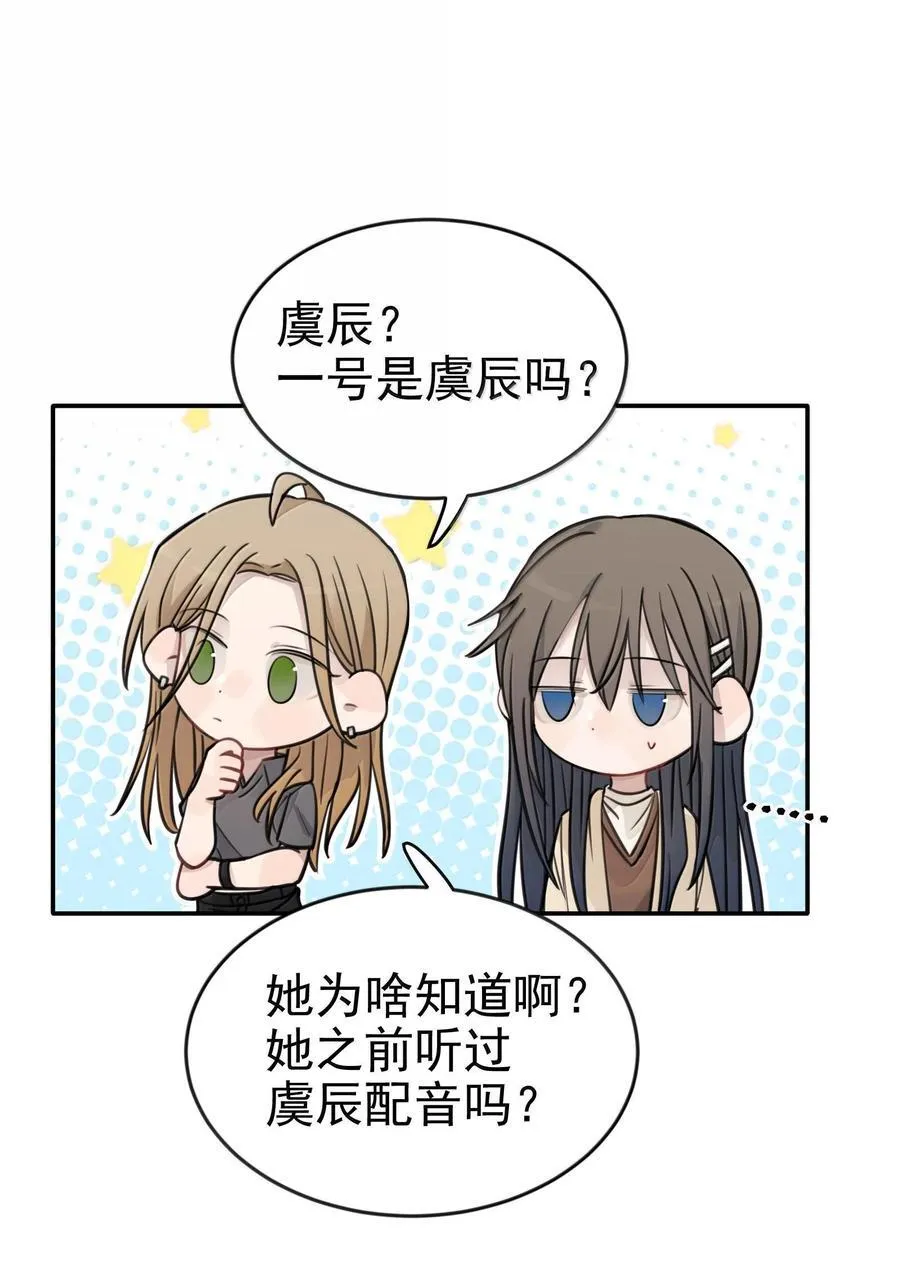 48 之后，慢慢听7