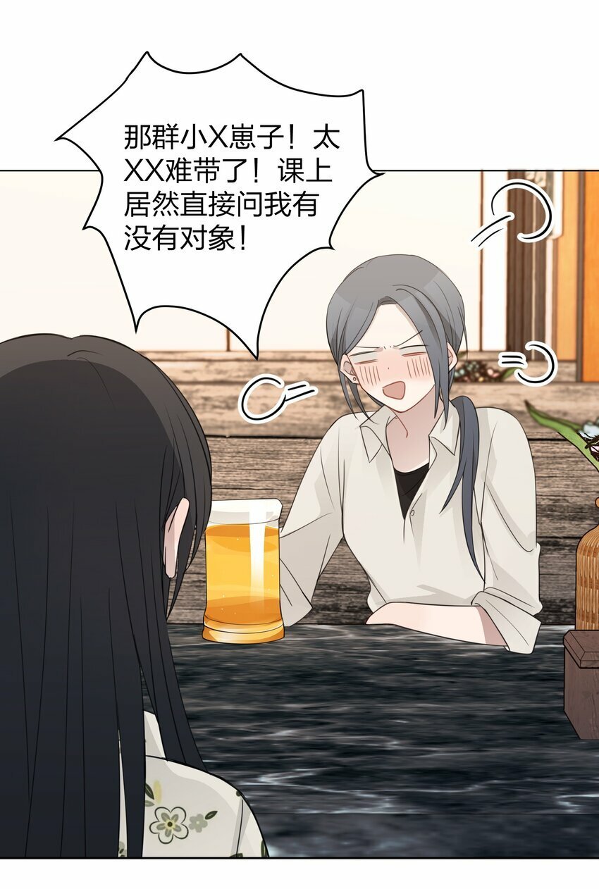 012 今晚你要不要留下来17